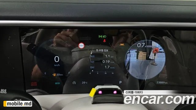 2025 Hyundai Palisade — photo 8
