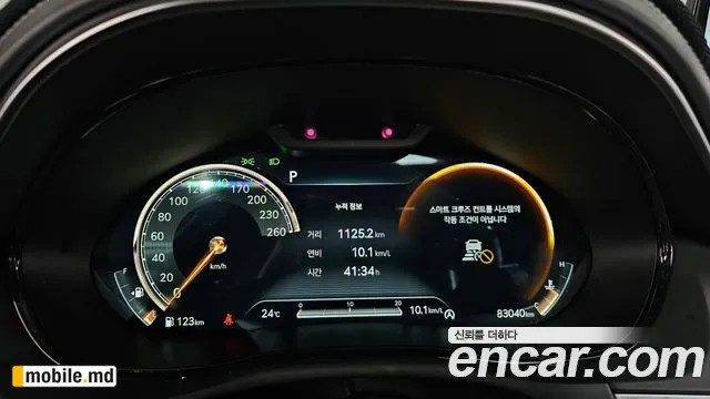 2021 Genesis GV70 — photo 8