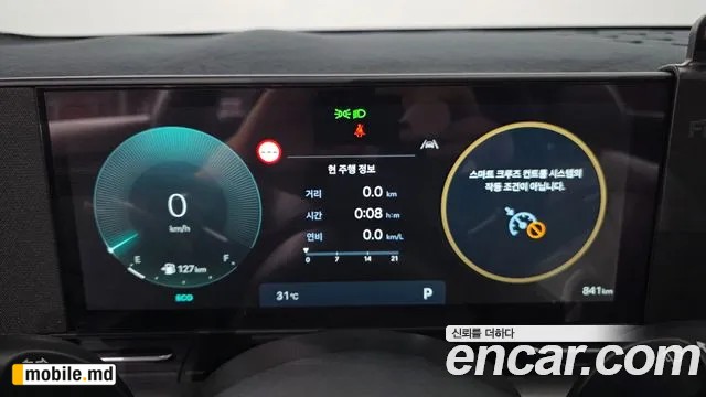 2026 Hyundai Kona — photo 8