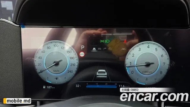 2026 Hyundai Avante — photo 8