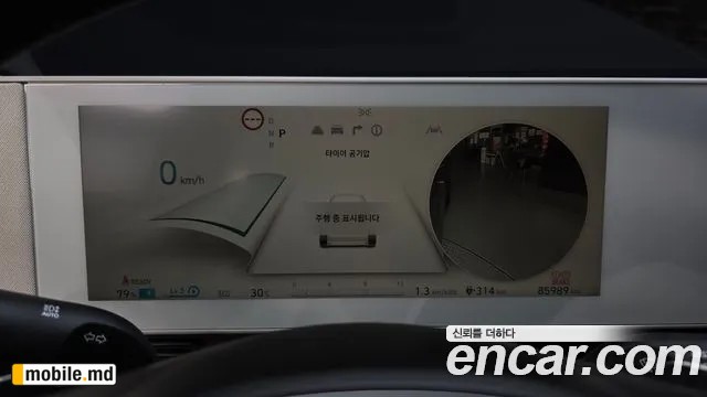 2022 Hyundai IONIQ — photo 8