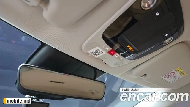2023 Kia EV6 — photo 19