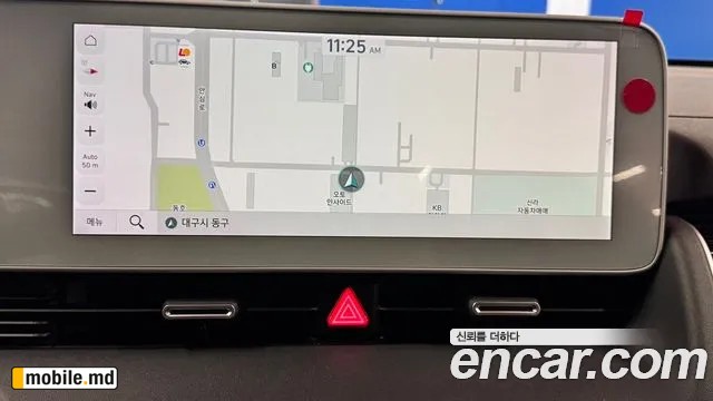 2024 Hyundai IONIQ — photo 8