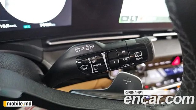 2023 Kia Canival — photo 17