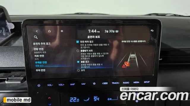 2022 Hyundai Staria — photo 16