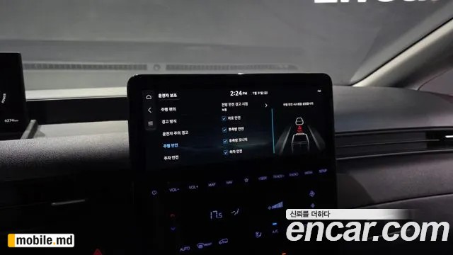 2025 Hyundai ST1 — photo 15