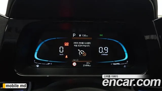 2026 Hyundai Avante — photo 8