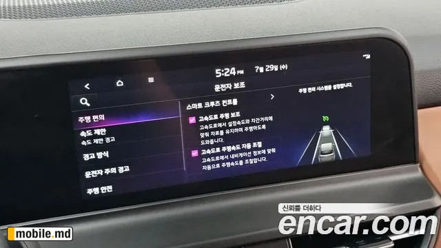 2026 Kia Seltos — photo 17