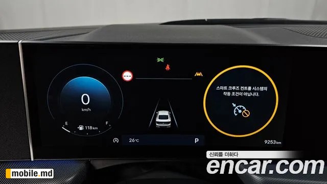2025 Hyundai Sonata — photo 8