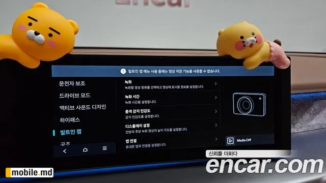 2025 Hyundai IONIQ — photo 17