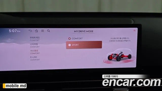 2026 Genesis GV80 — photo 31