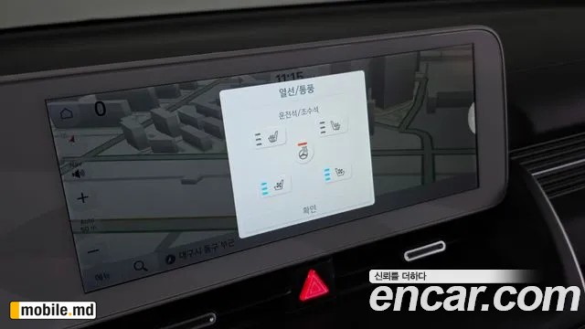 2024 Hyundai IONIQ — photo 18