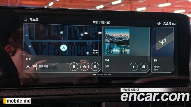 2025 Kia EV6 — photo 9