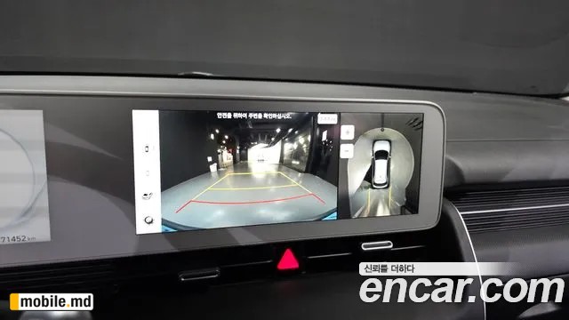 2022 Hyundai IONIQ — photo 15