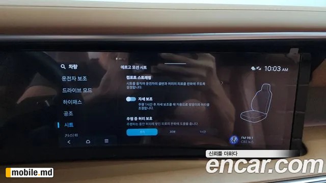 2025 Hyundai Palisade — photo 35