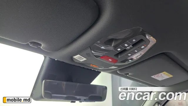 2026 Kia Tasman — photo 17