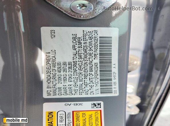 2024 Honda Accord — photo 12