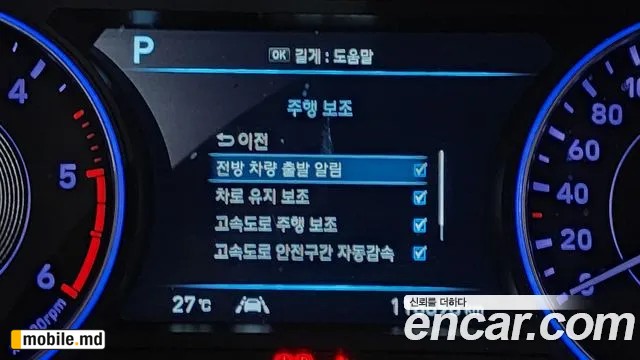 2019 Hyundai Palisade — photo 16