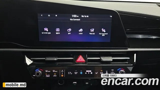 2023 Kia Niro — photo 14
