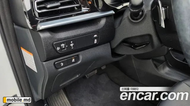 2022 Kia Niro — photo 30
