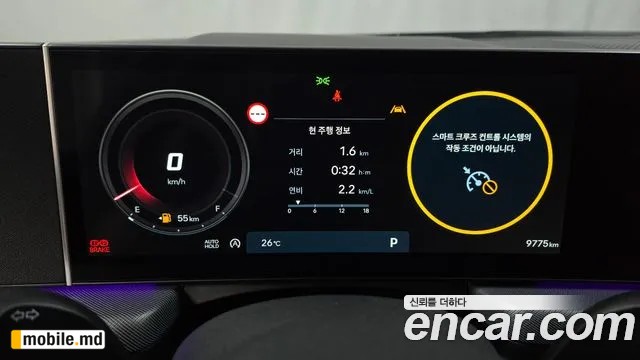 2025 Hyundai Sonata — photo 8