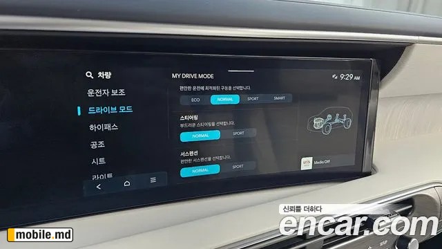 2025 Hyundai Palisade — photo 30