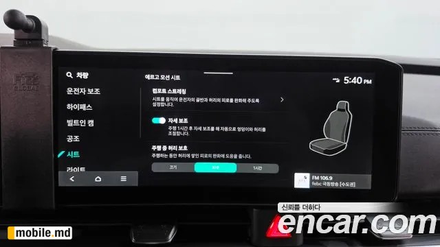 2025 Kia Canival — photo 34