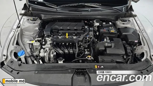 2026 Hyundai Avante — photo 6