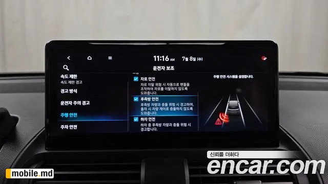 2025 Hyundai Casper — photo 29