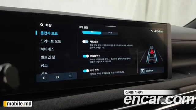 2026 Hyundai Tucson — photo 32