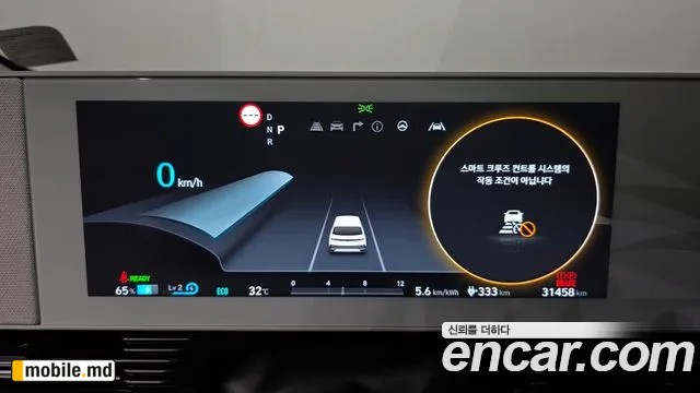 2023 Hyundai IONIQ — photo 8