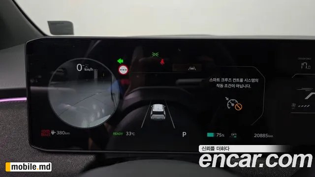 2025 Kia EV3 — photo 8