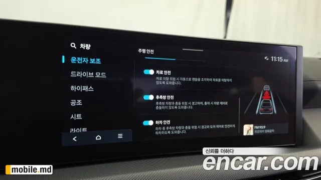 2026 Hyundai Sonata — photo 16