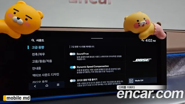 2025 Hyundai IONIQ — photo 19