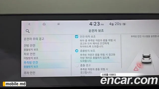 2022 Hyundai IONIQ — photo 30