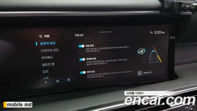 2026 Hyundai Palisade — photo 16