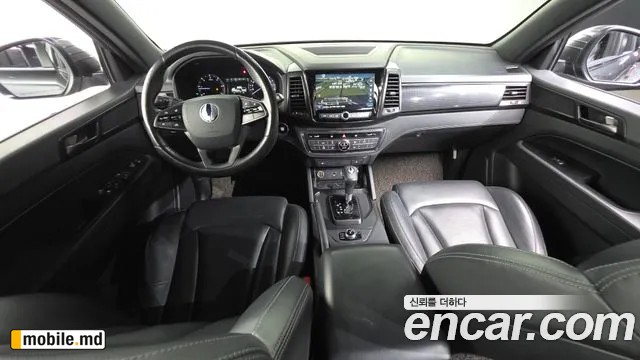 2020 Li Rexton — photo 7