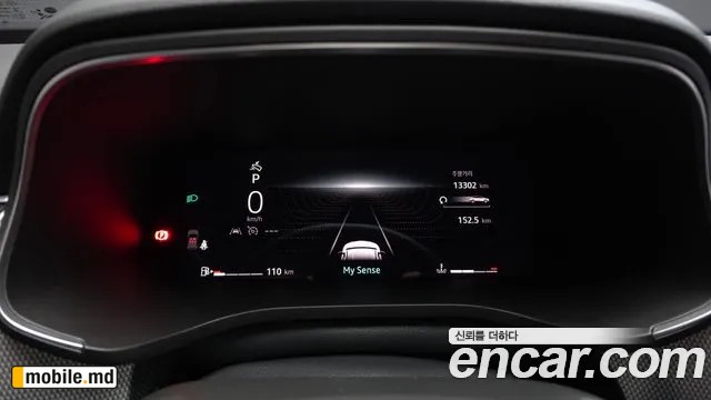 2025 Renault Arkana — photo 8