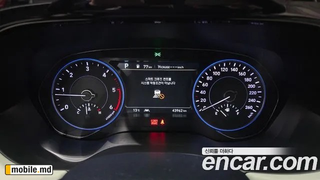 2022 Hyundai Palisade — photo 8