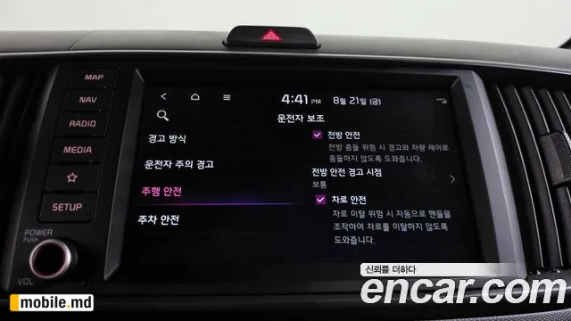 2025 Kia RAY — photo 31