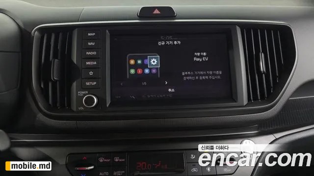 2024 Kia RAY — photo 15