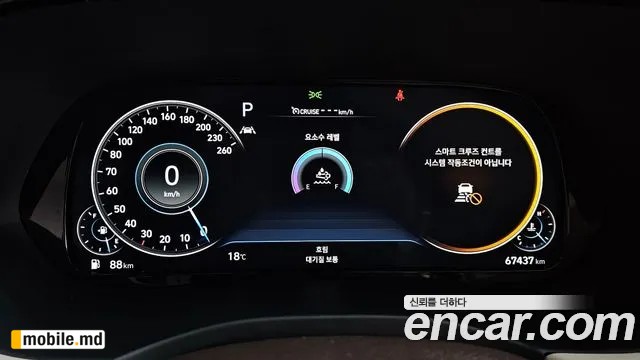 2022 Hyundai Palisade — photo 7