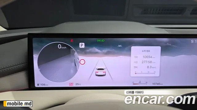 2026 Genesis G80 — photo 8