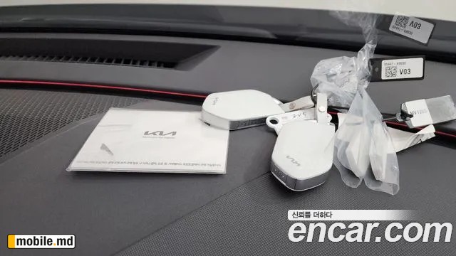 2026 Kia EV5 — photo 16