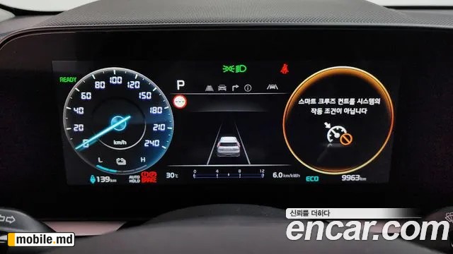 2024 Kia Niro — photo 8