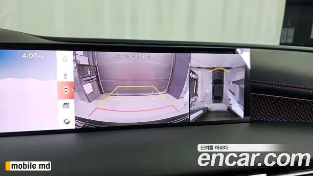 2026 Genesis G80 — photo 15