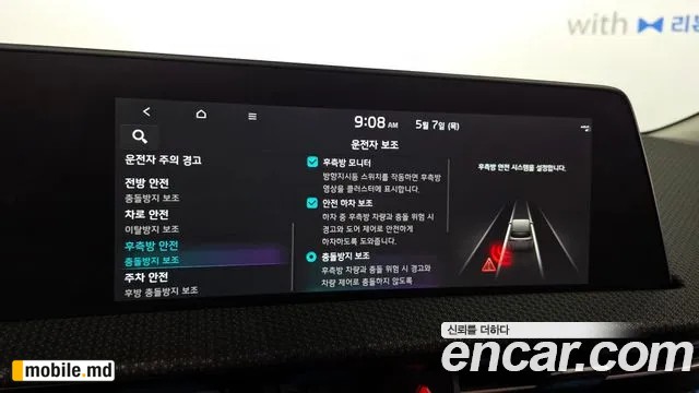 2023 Kia EV6 — photo 18