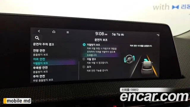2023 Kia EV6 — photo 19