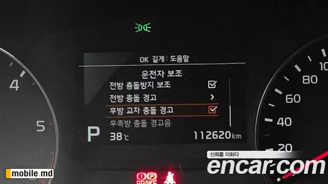 2019 Kia Sportage — photo 29