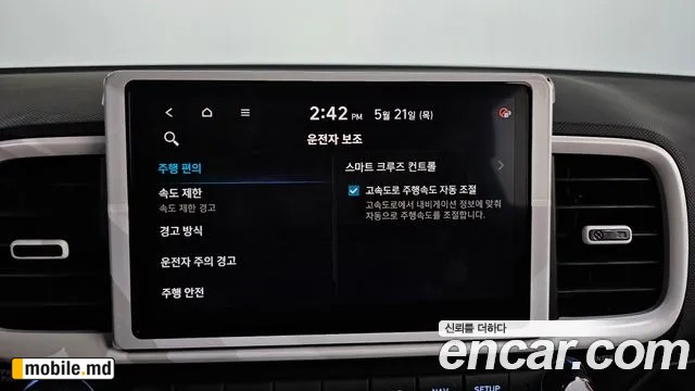 2026 Hyundai Venue — photo 33